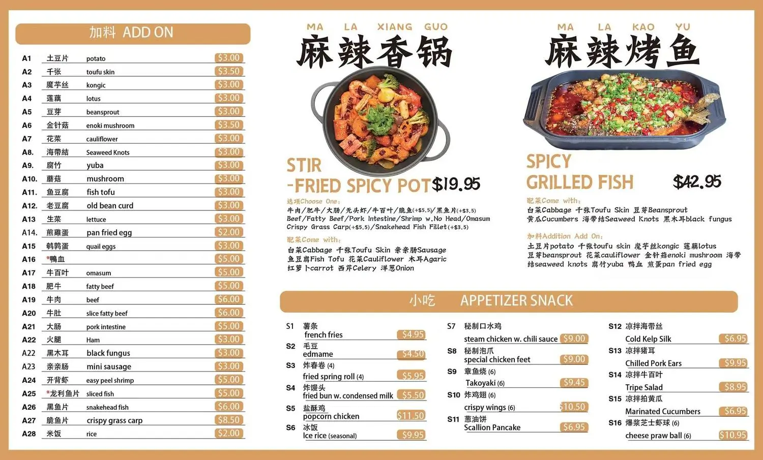 Nai Brother Menu Page 2,a Chinese restaurant in Boston